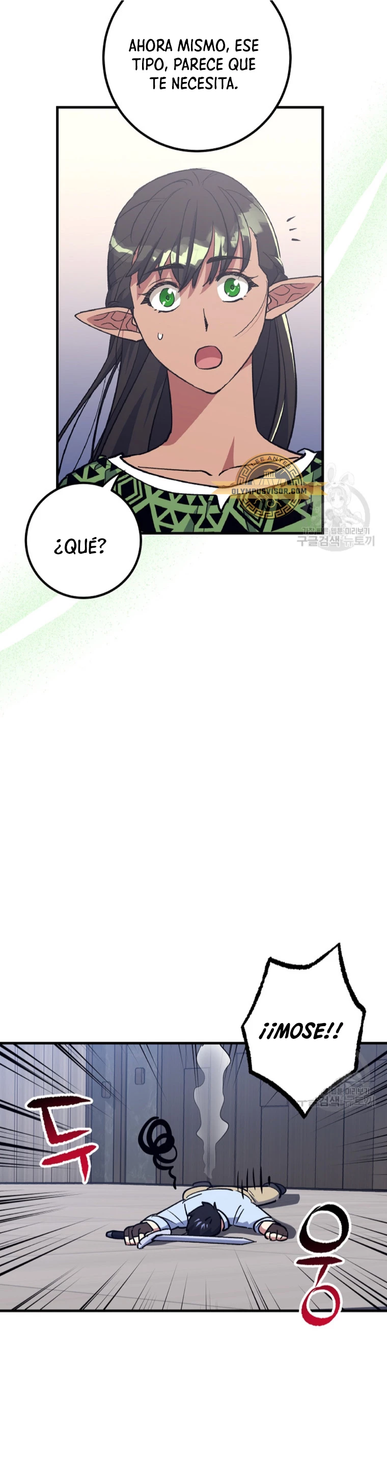 Hiper Suerte > Capitulo 61 > Page 251