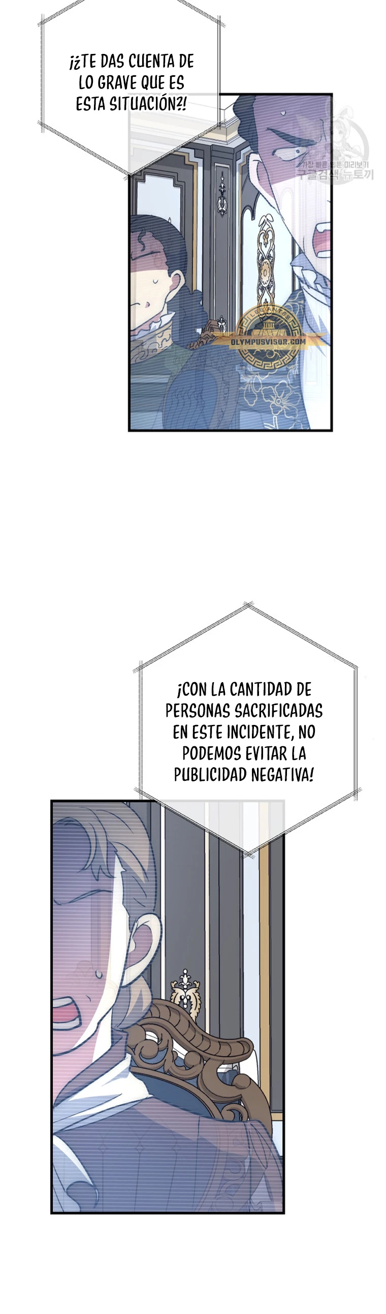Hiper Suerte > Capitulo 61 > Page 371