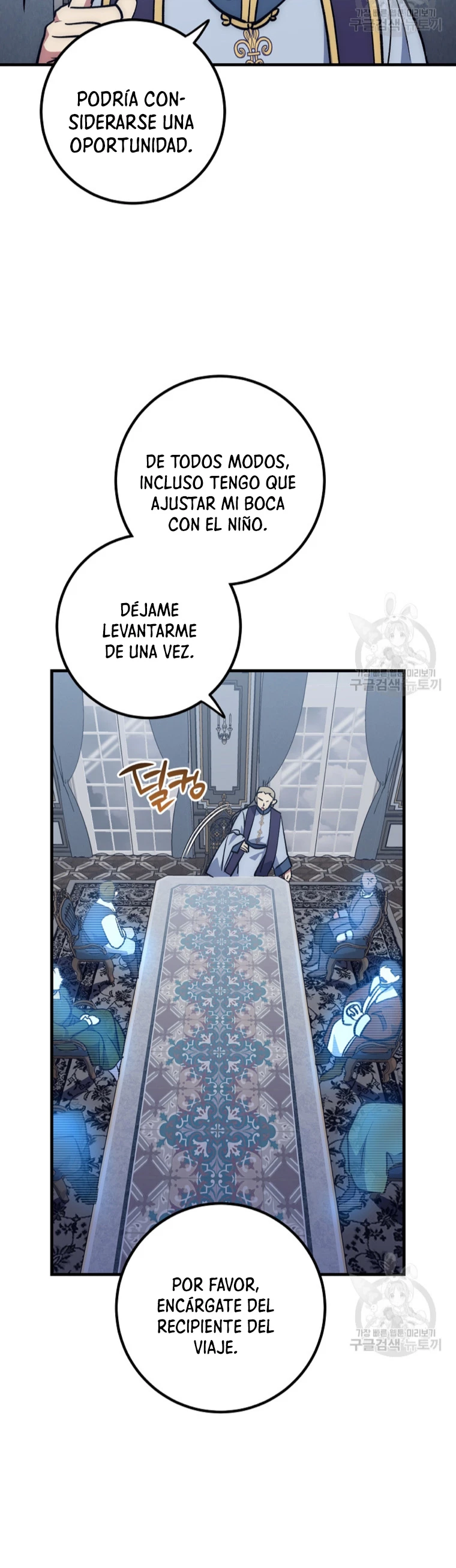 Hiper Suerte > Capitulo 61 > Page 421