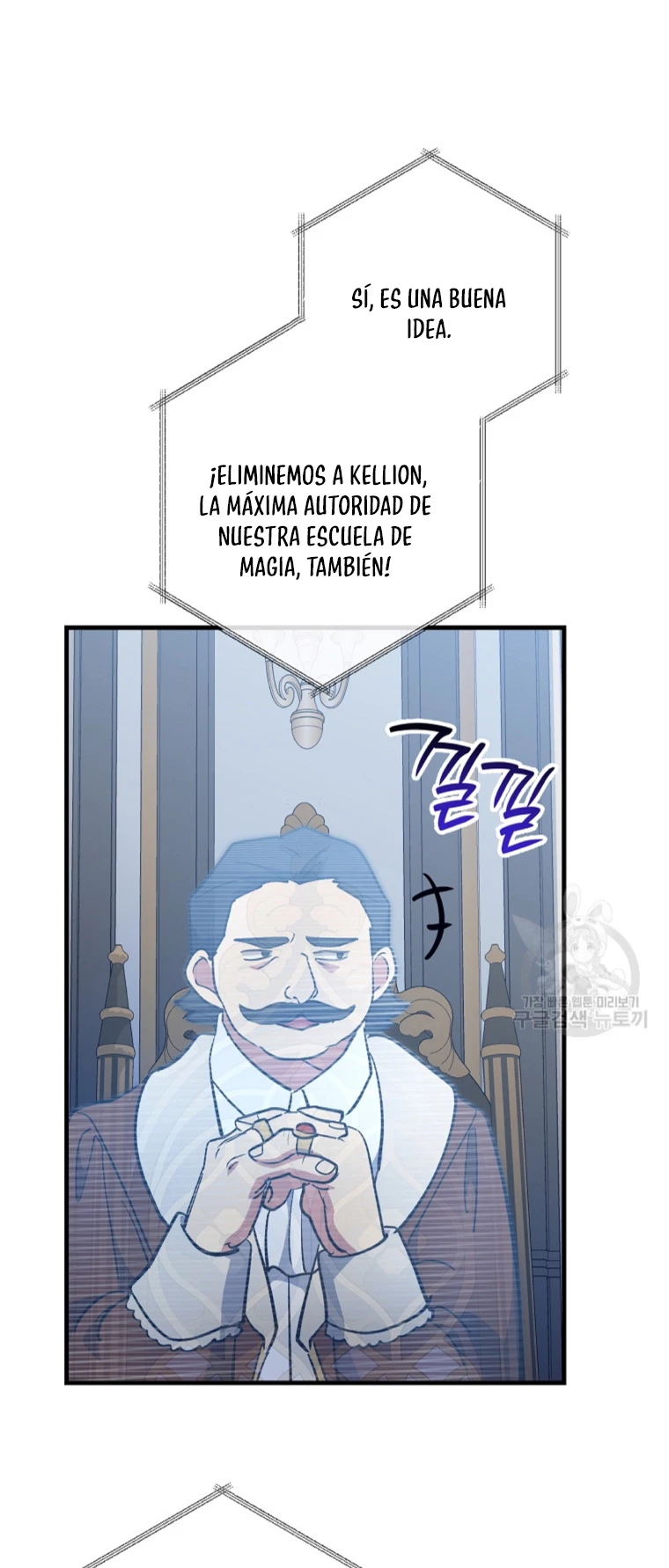 Hiper Suerte > Capitulo 61 > Page 441