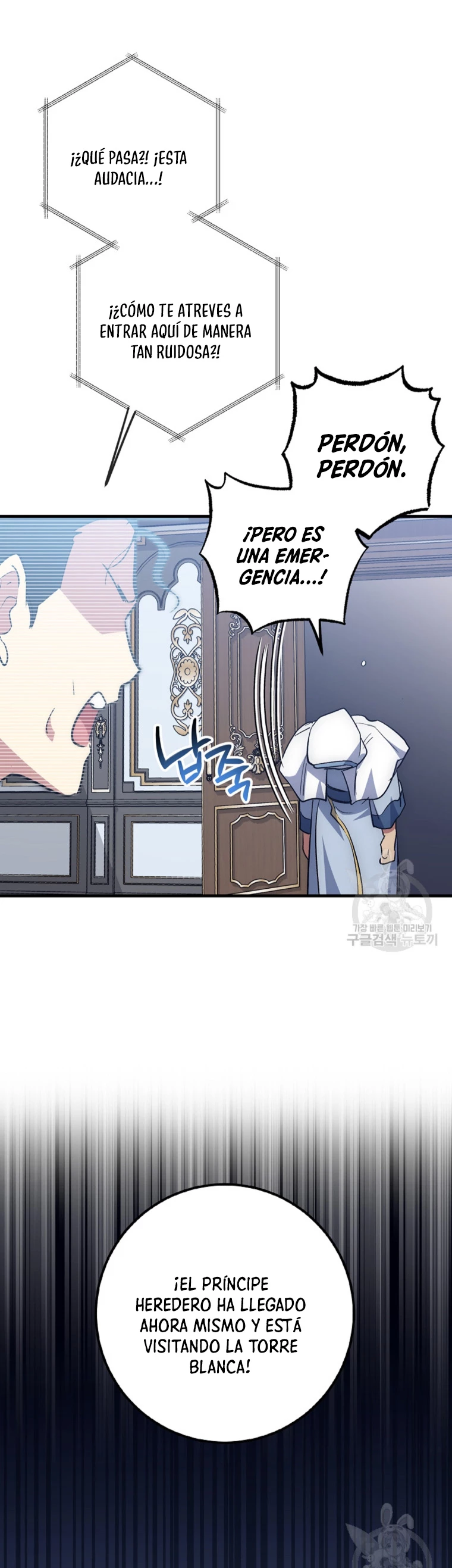 Hiper Suerte > Capitulo 61 > Page 471