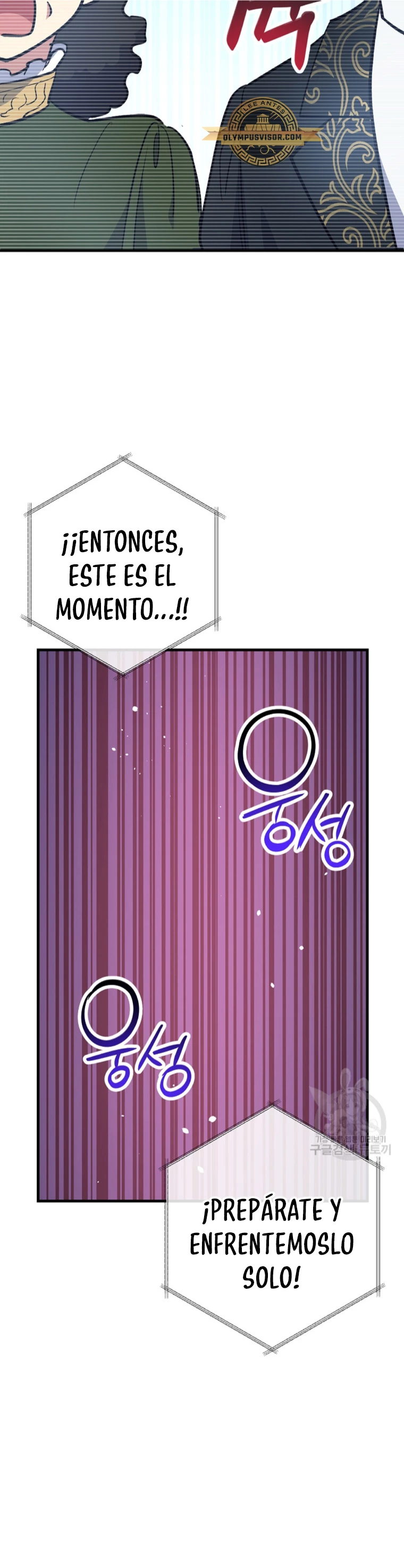 Hiper Suerte > Capitulo 61 > Page 491