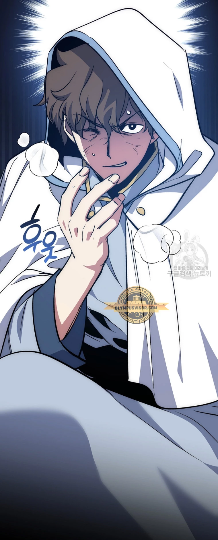 Hiper Suerte > Capitulo 61 > Page 531