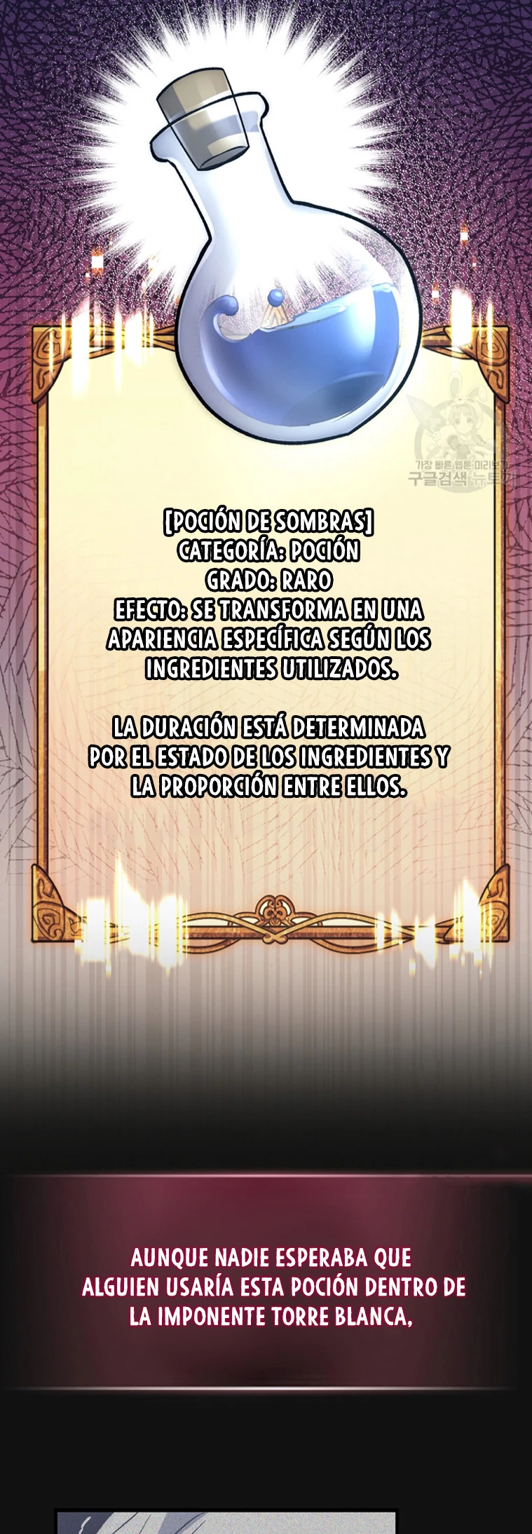 Hiper Suerte > Capitulo 62 > Page 31