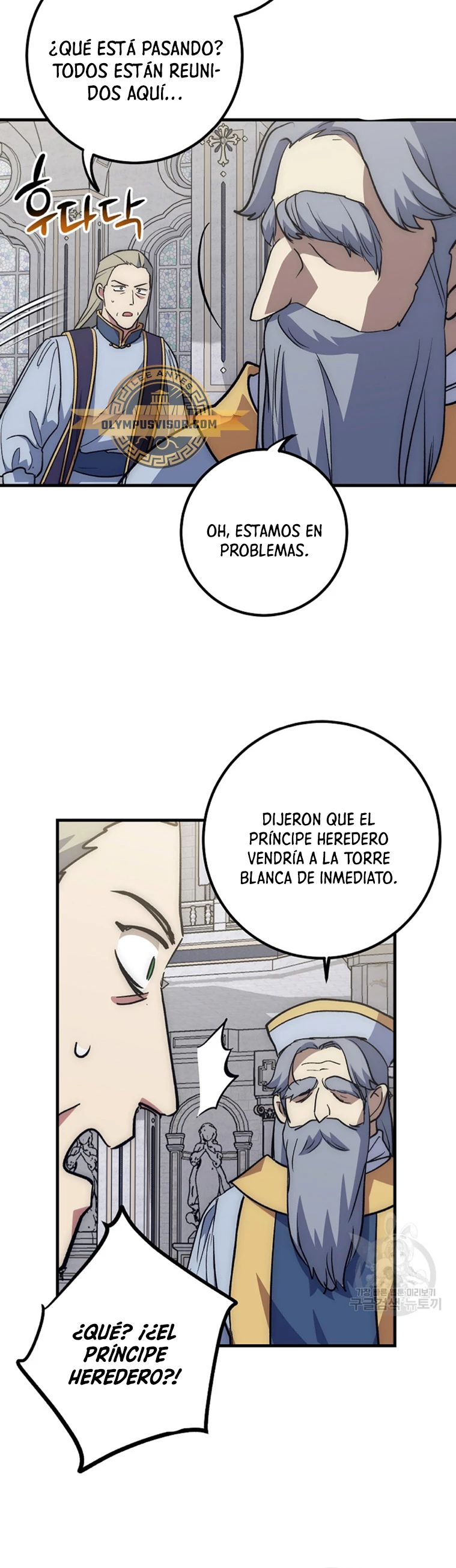 Hiper Suerte > Capitulo 62 > Page 81