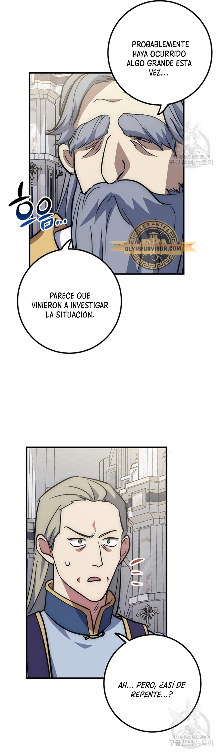 Hiper Suerte > Capitulo 62 > Page 91