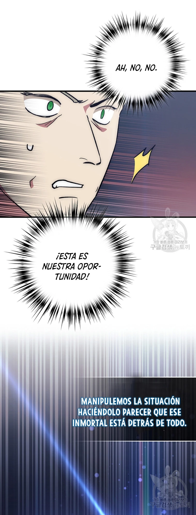 Hiper Suerte > Capitulo 62 > Page 101