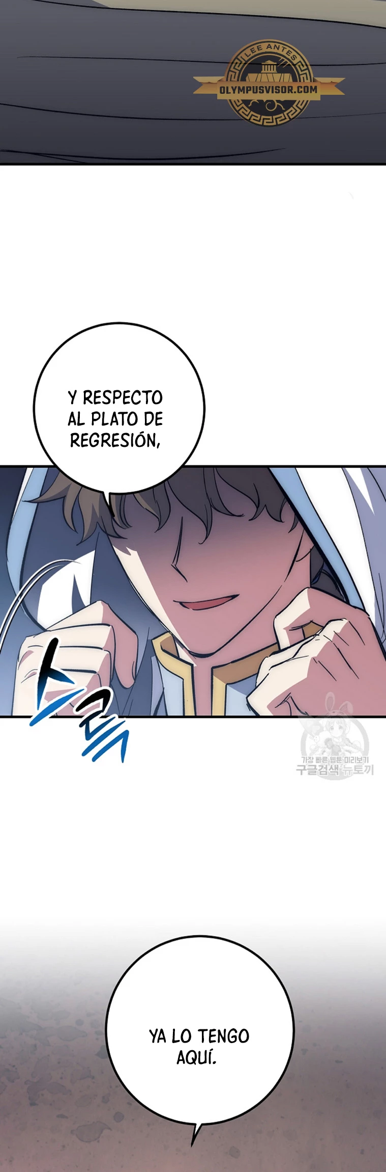 Hiper Suerte > Capitulo 62 > Page 161