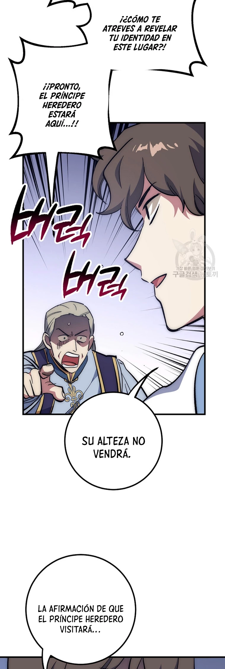 Hiper Suerte > Capitulo 62 > Page 181