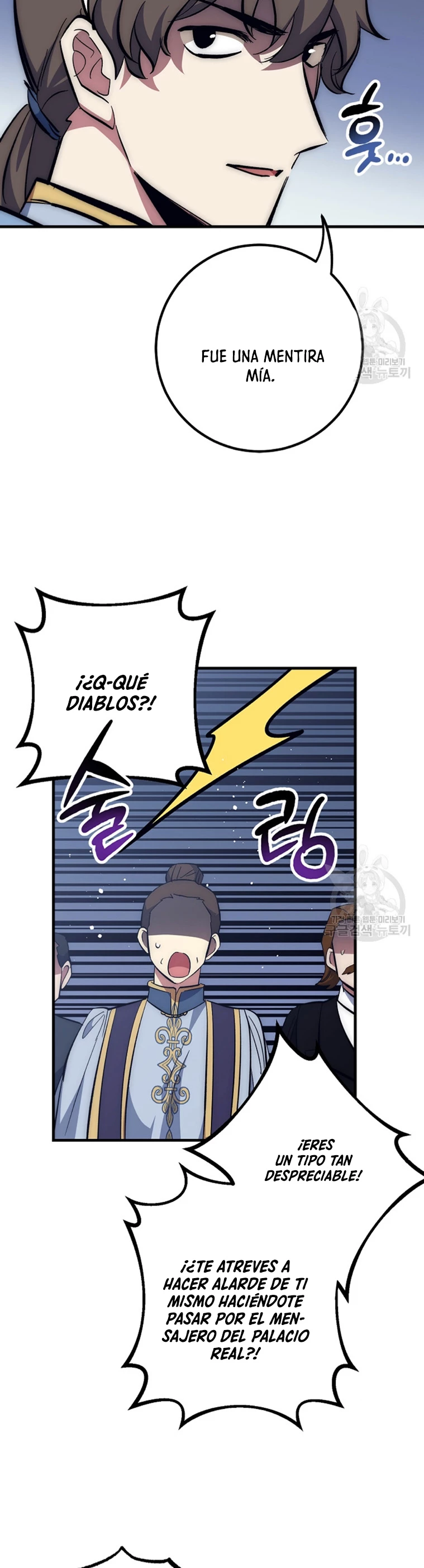 Hiper Suerte > Capitulo 62 > Page 201