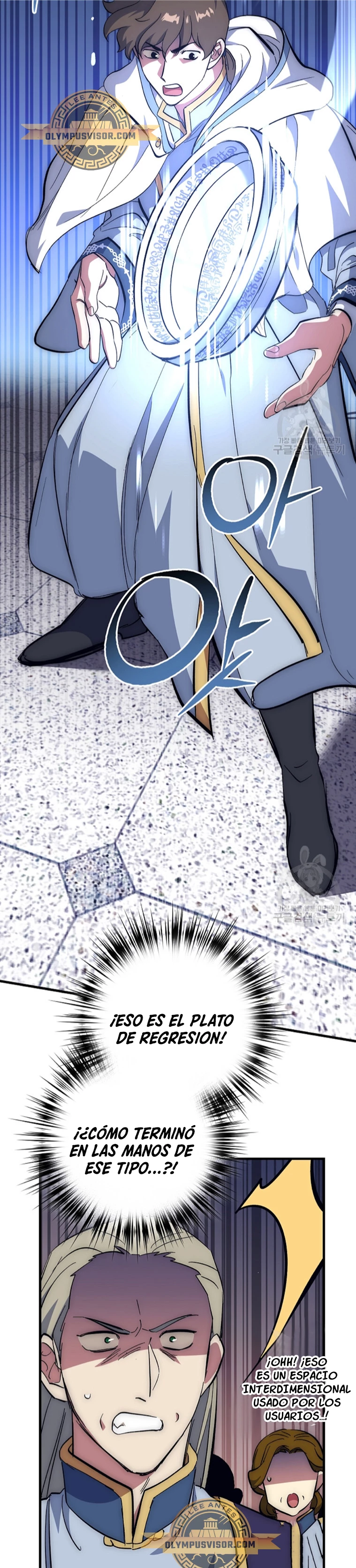 Hiper Suerte > Capitulo 62 > Page 221