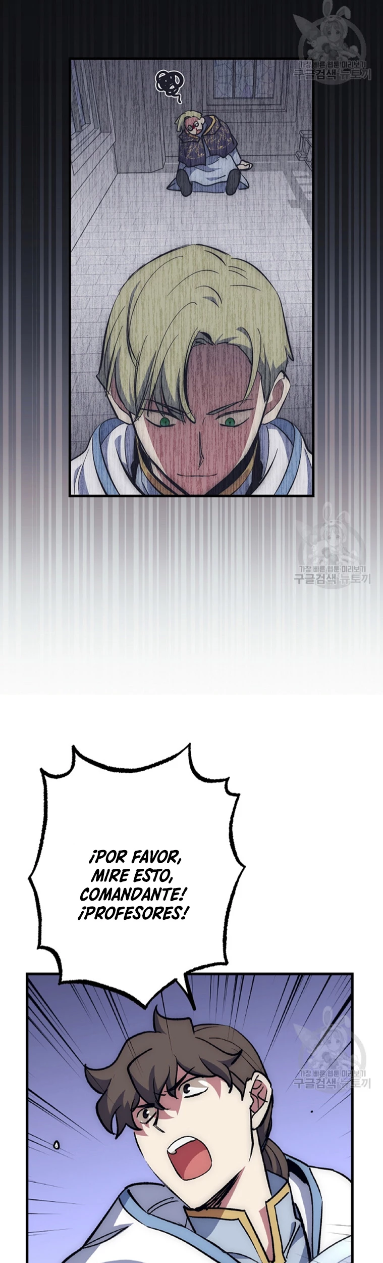 Hiper Suerte > Capitulo 62 > Page 251
