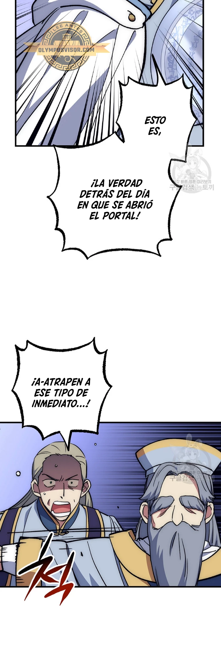 Hiper Suerte > Capitulo 62 > Page 261