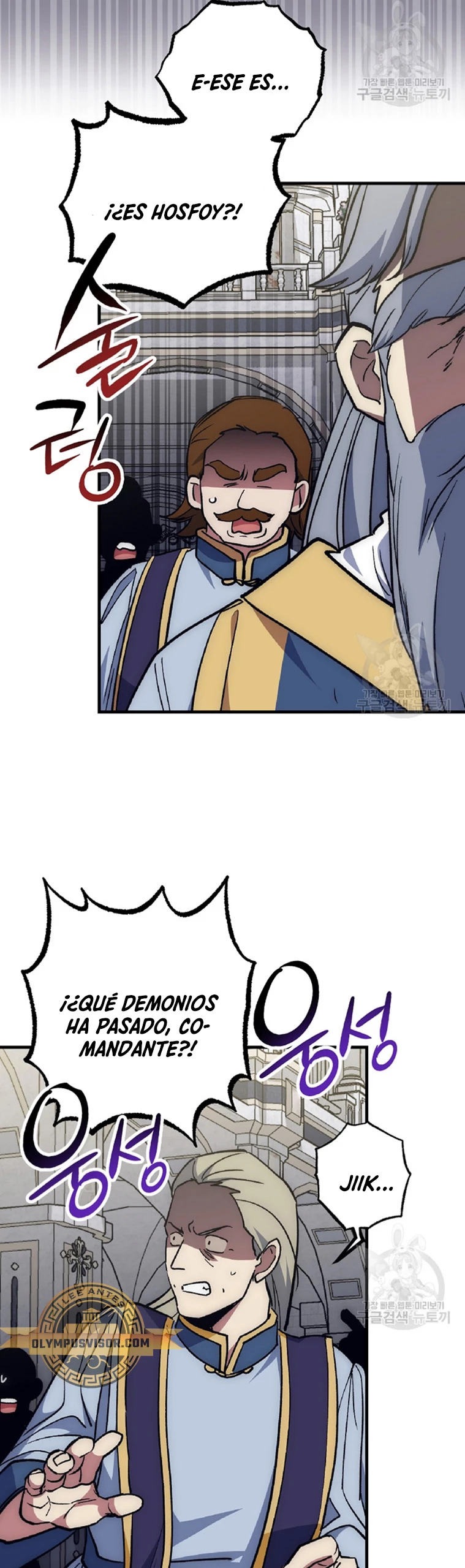Hiper Suerte > Capitulo 62 > Page 301