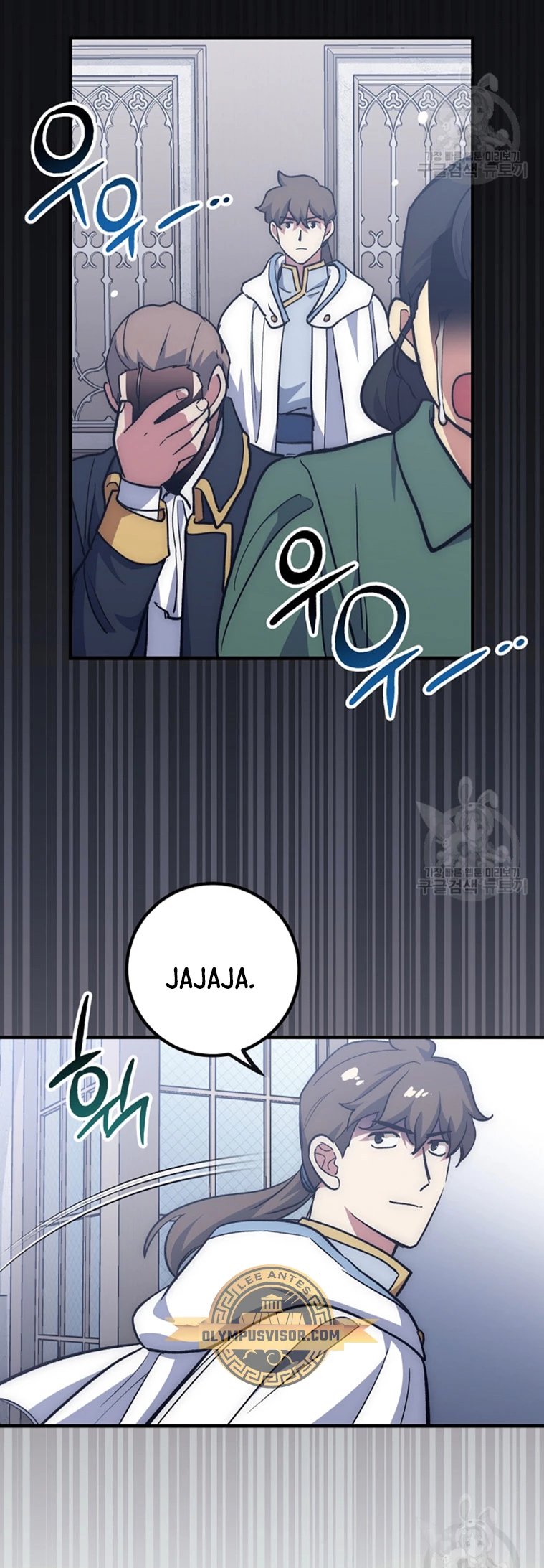 Hiper Suerte > Capitulo 62 > Page 351
