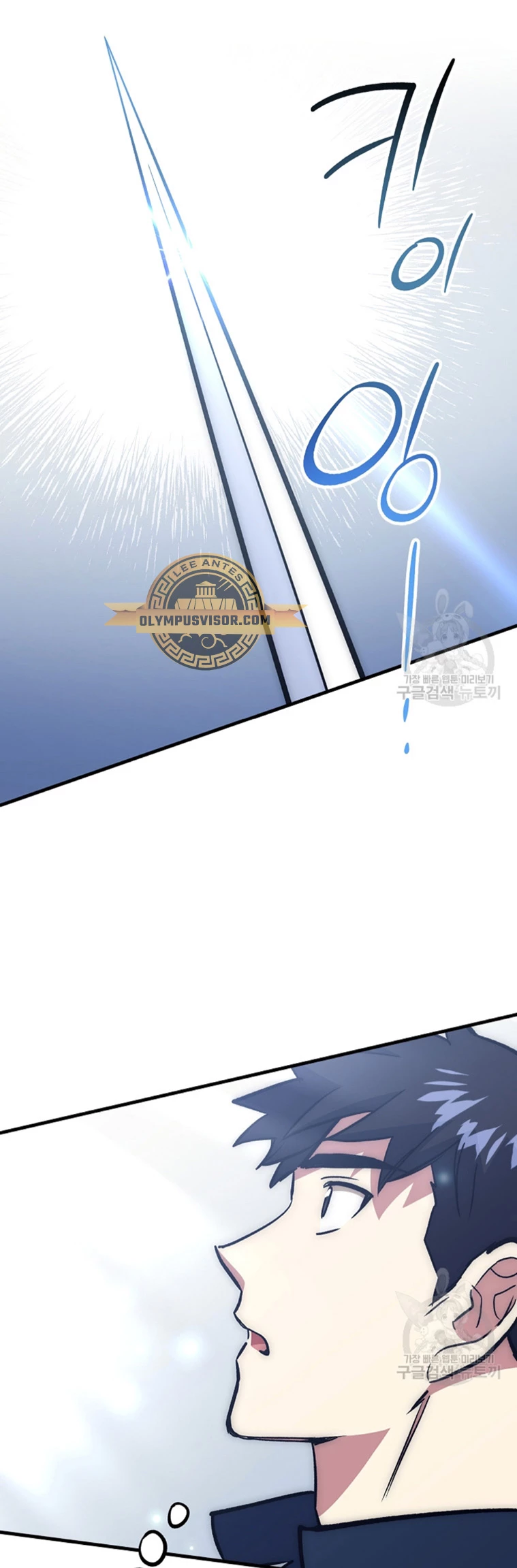 Hiper Suerte > Capitulo 62 > Page 451