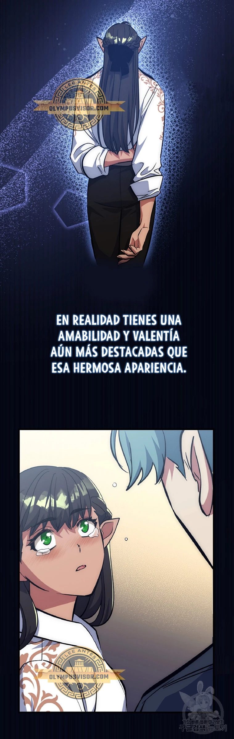 Hiper Suerte > Capitulo 62 > Page 501