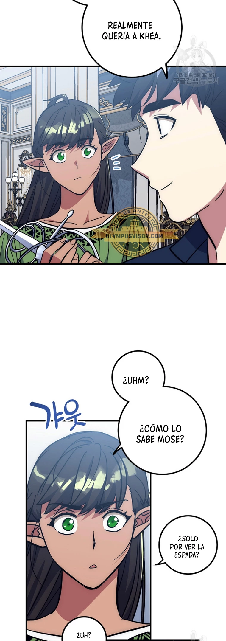 Hiper Suerte > Capitulo 62 > Page 531
