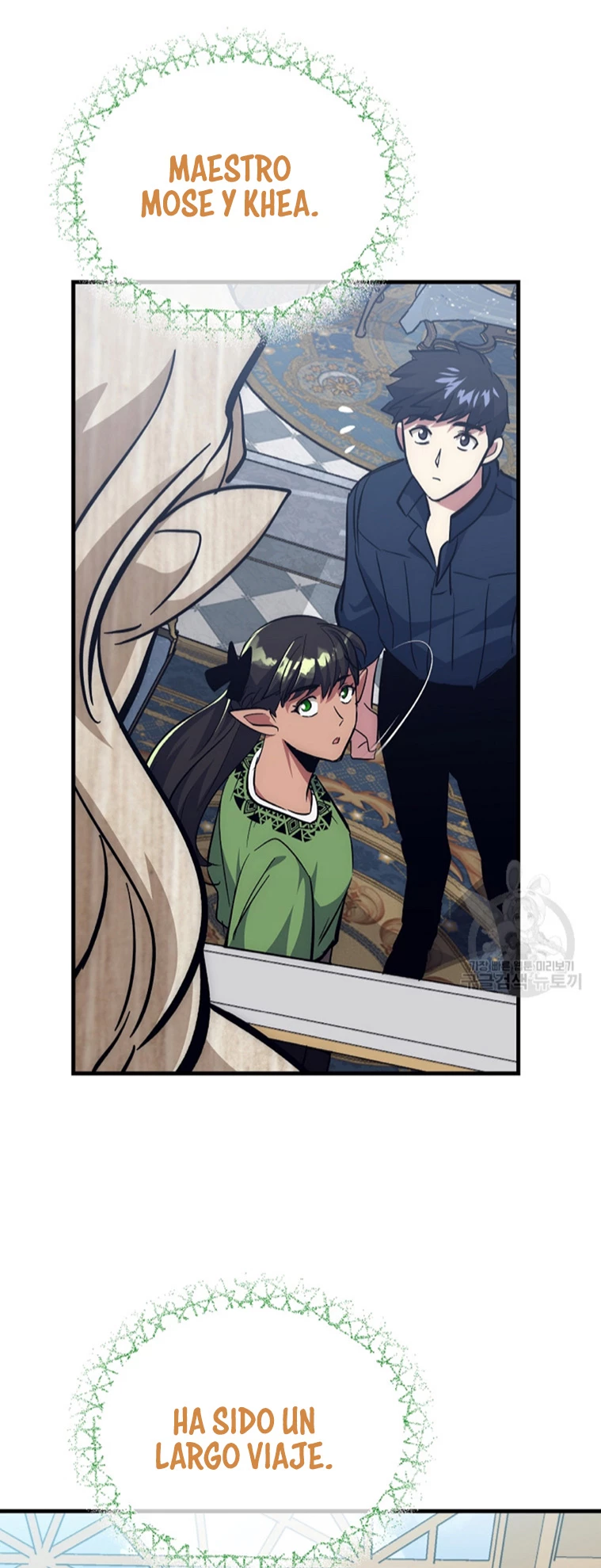 Hiper Suerte > Capitulo 62 > Page 551