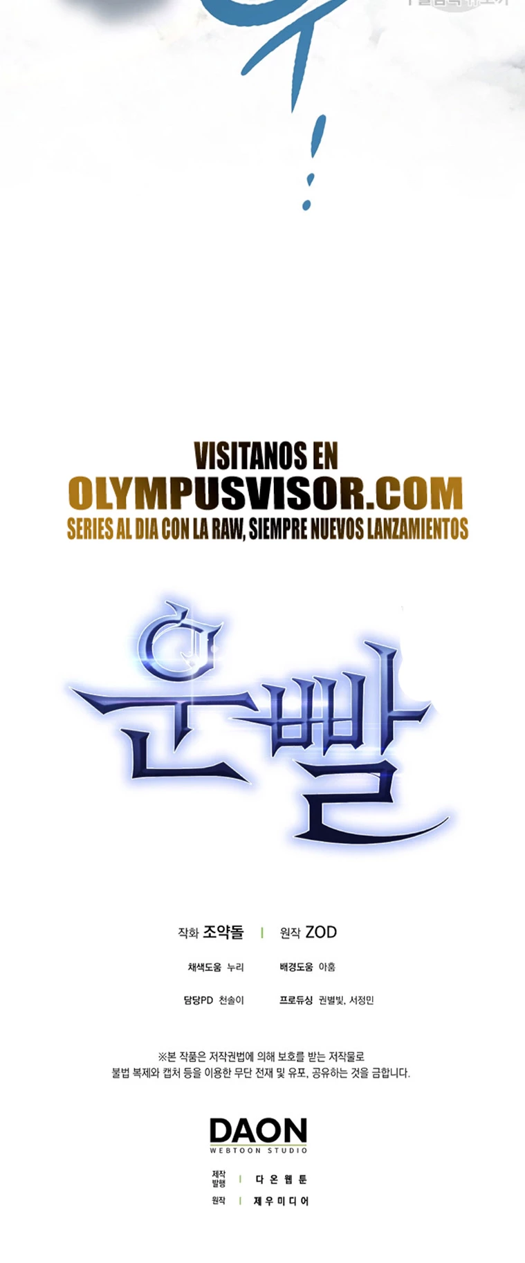 Hiper Suerte > Capitulo 62 > Page 581