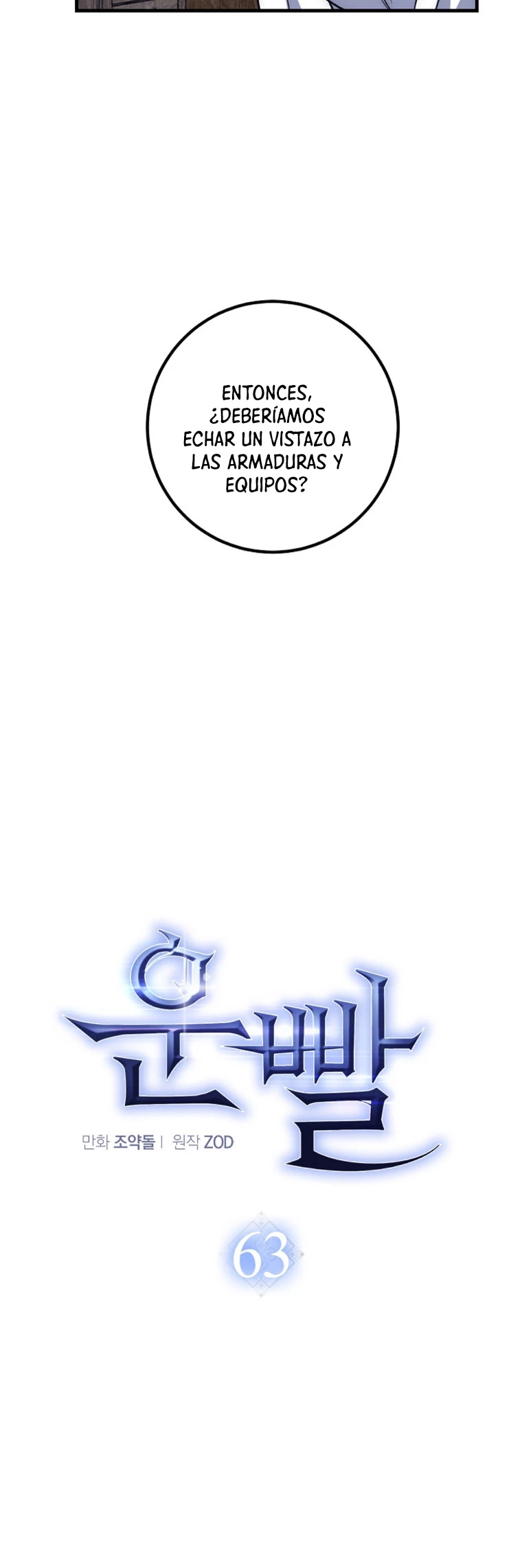 Hiper Suerte > Capitulo 63 > Page 111