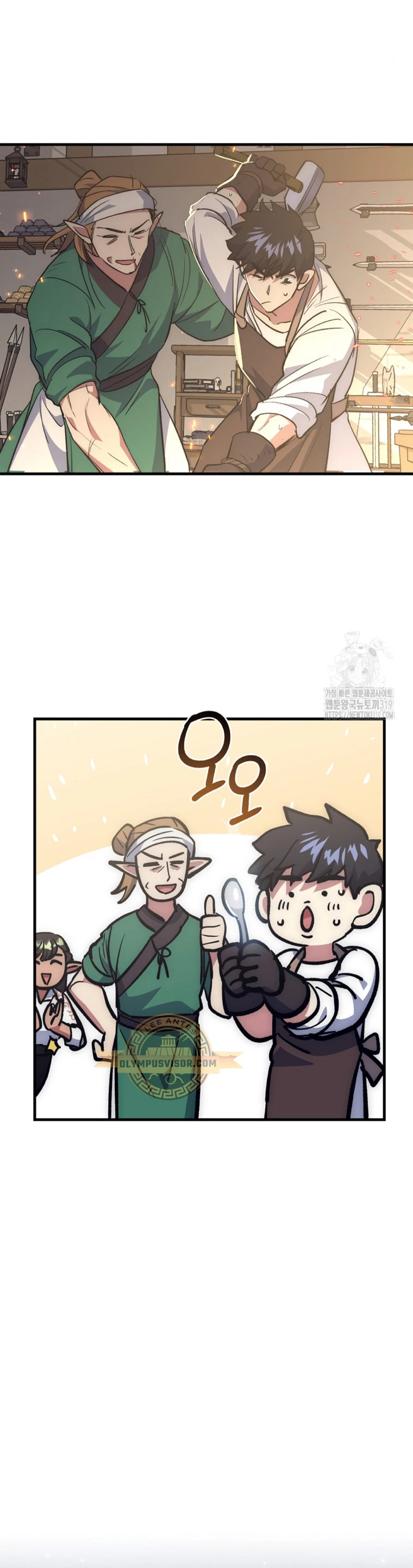Hiper Suerte > Capitulo 63 > Page 161