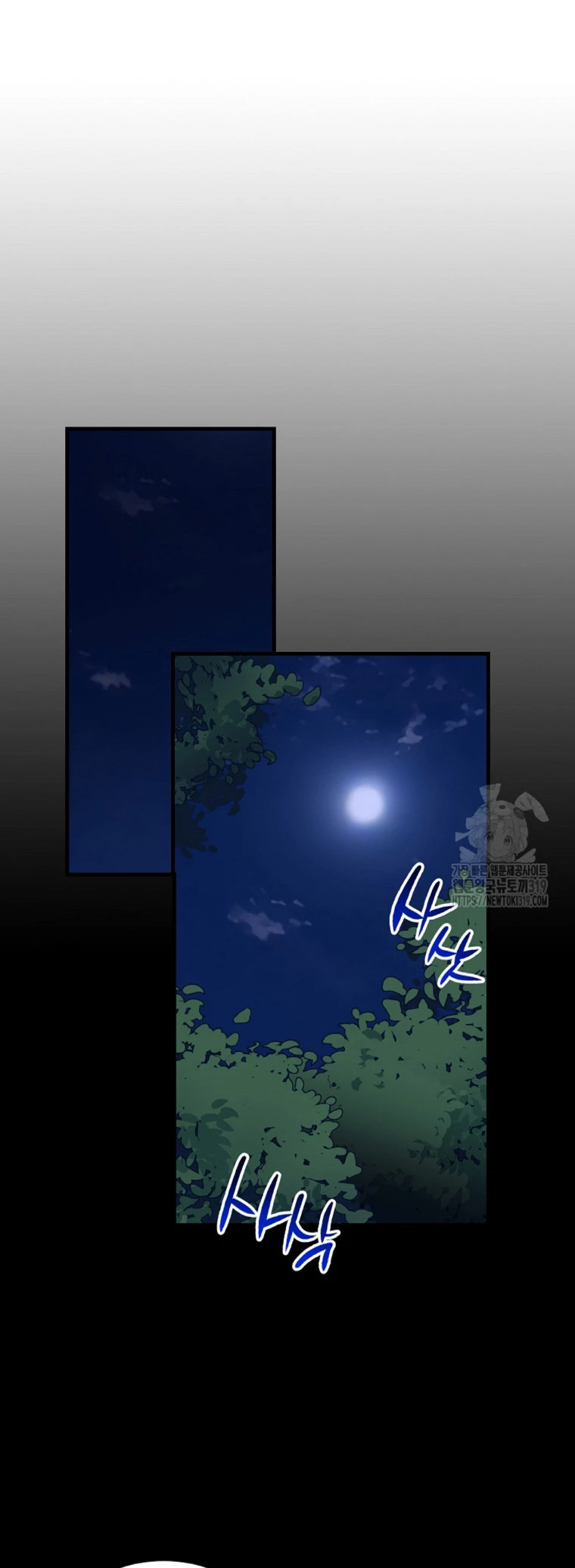 Hiper Suerte > Capitulo 63 > Page 441