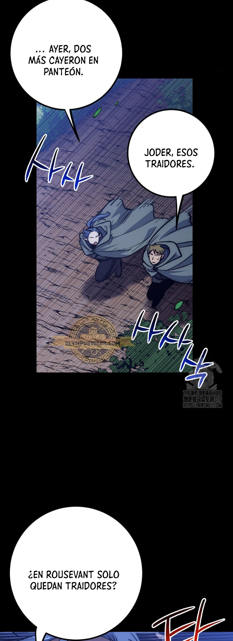 Hiper Suerte > Capitulo 63 > Page 451