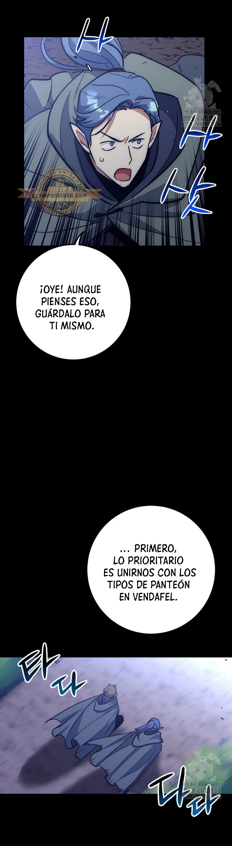 Hiper Suerte > Capitulo 63 > Page 491