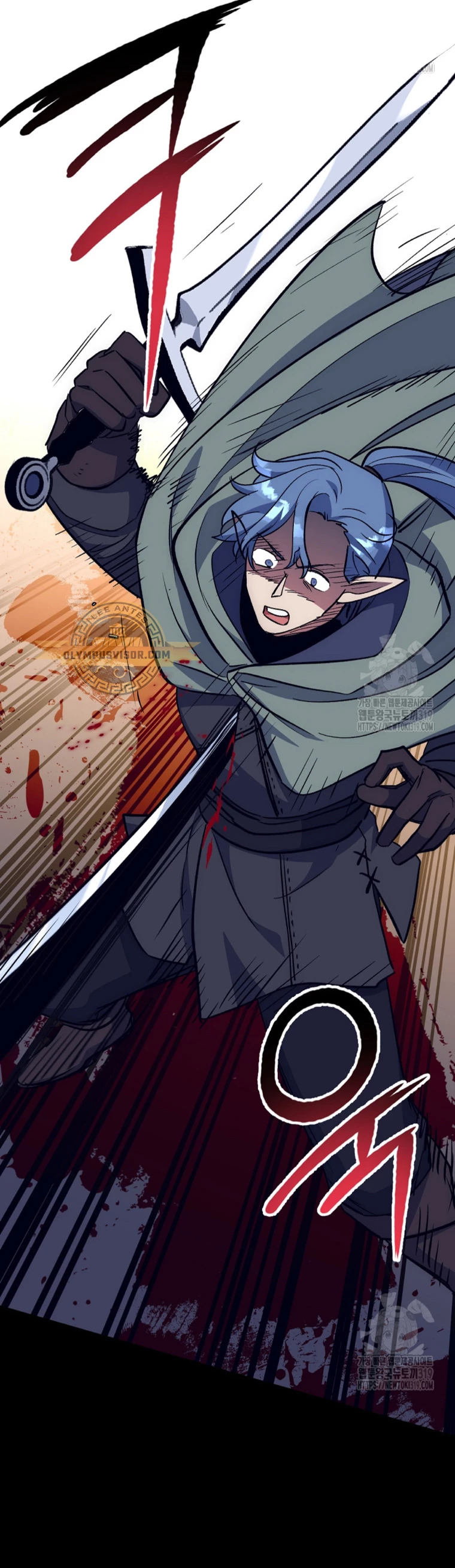 Hiper Suerte > Capitulo 63 > Page 531