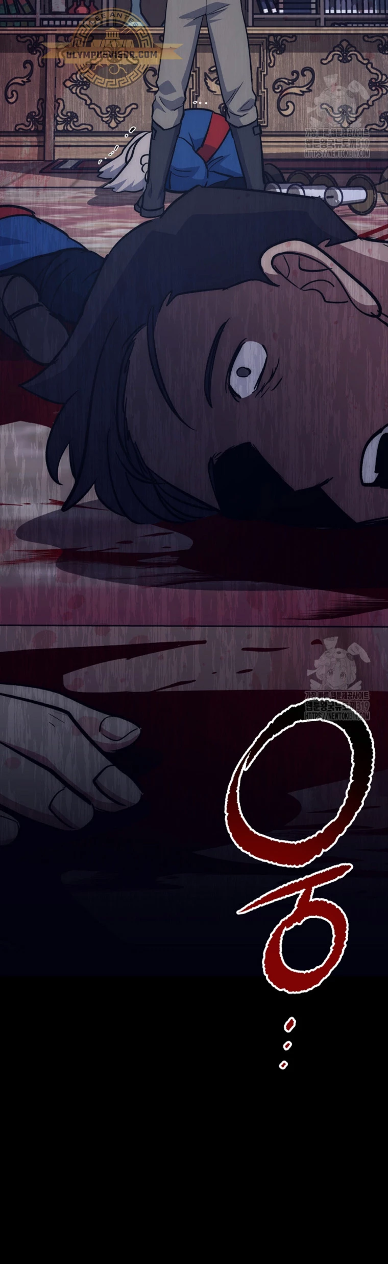 Hiper Suerte > Capitulo 63 > Page 601