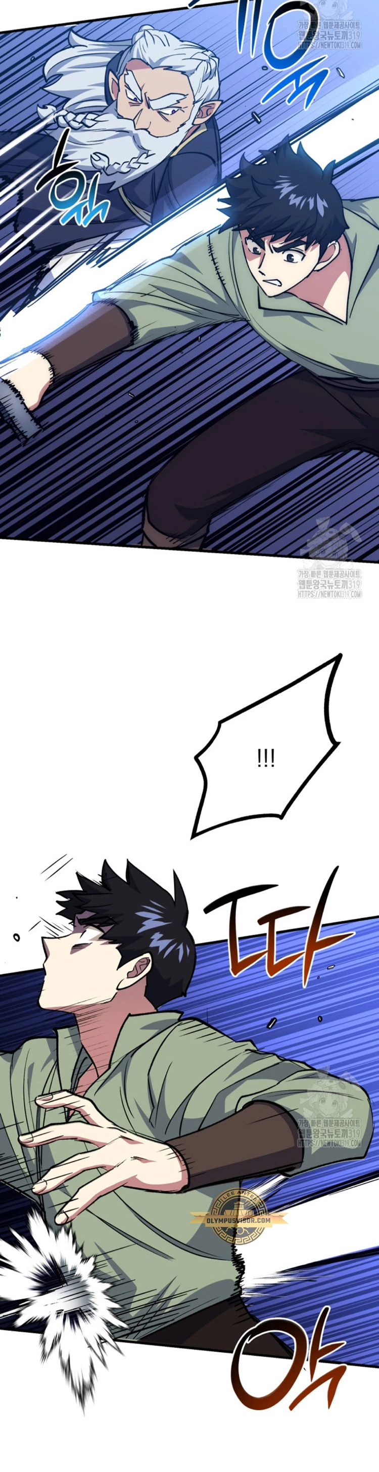 Hiper Suerte > Capitulo 64 > Page 181