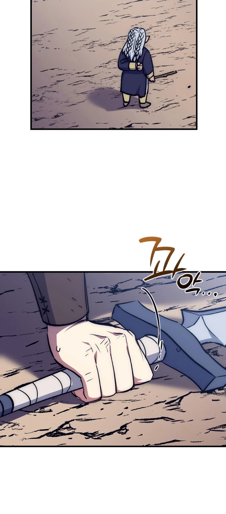 Hiper Suerte > Capitulo 64 > Page 221