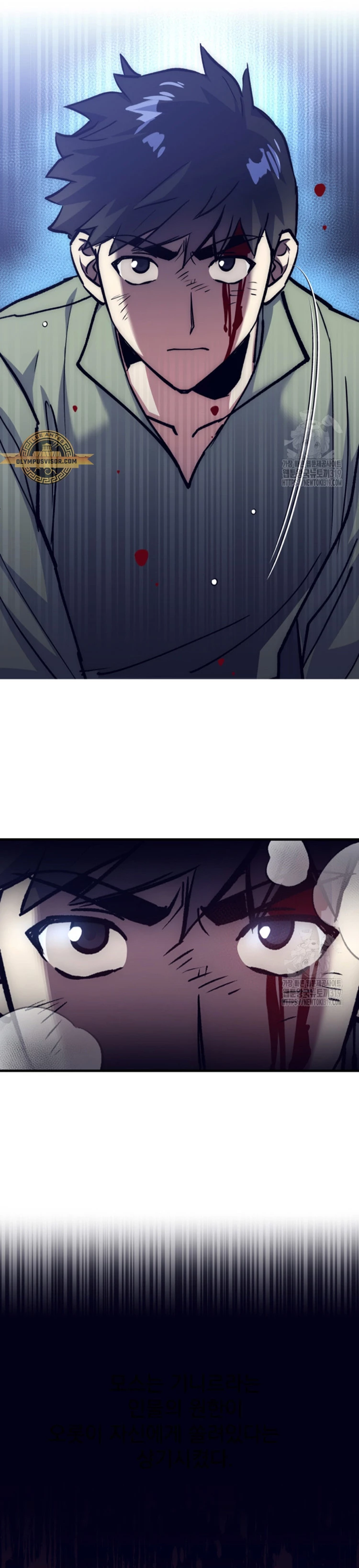 Hiper Suerte > Capitulo 64 > Page 241