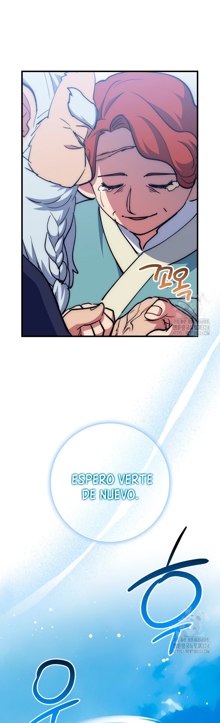 Hiper Suerte > Capitulo 66 > Page 301