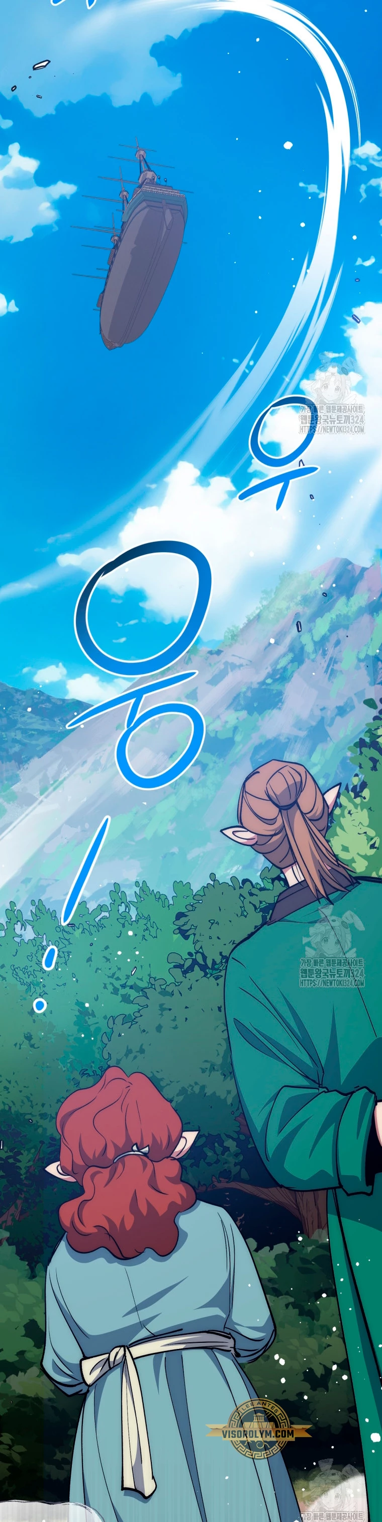 Hiper Suerte > Capitulo 66 > Page 311