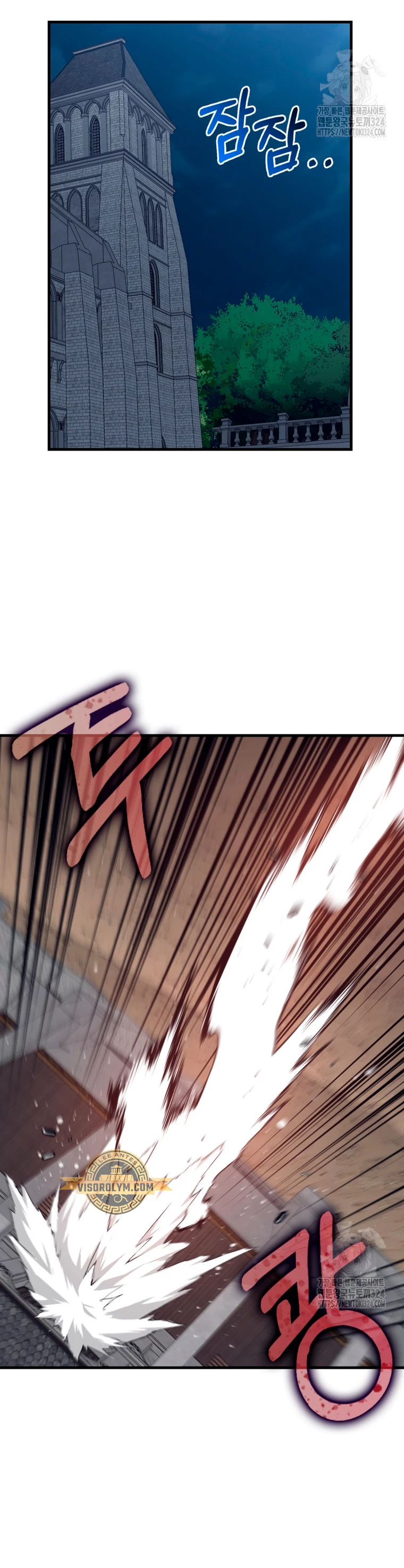 Hiper Suerte > Capitulo 66 > Page 471