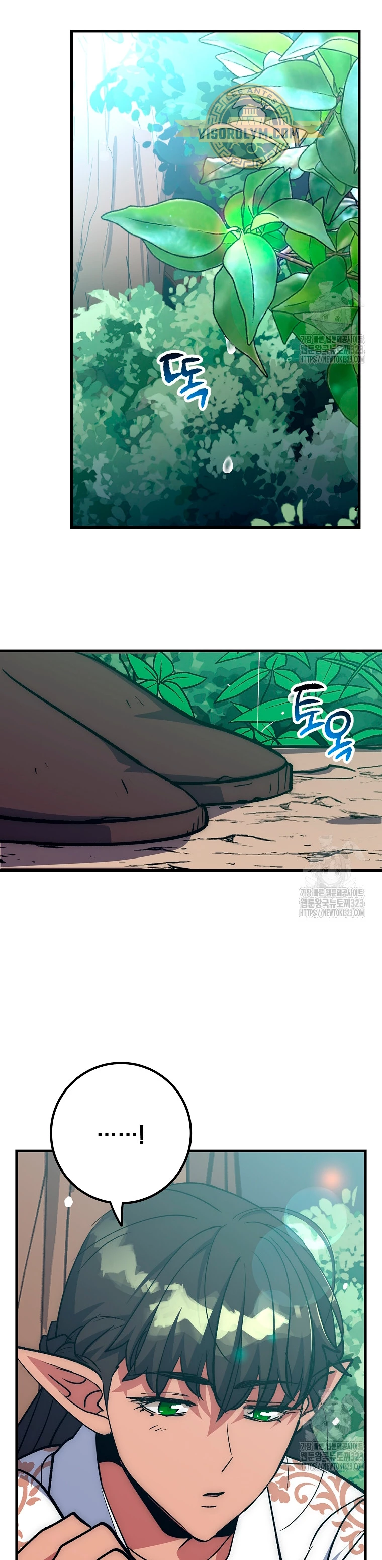 Hiper Suerte > Capitulo 65 > Page 301