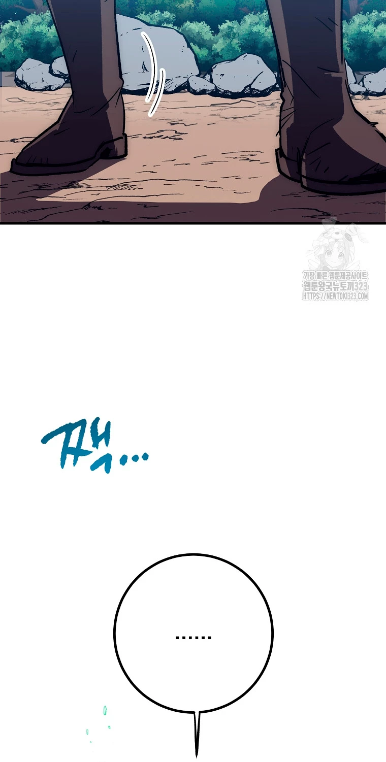Hiper Suerte > Capitulo 65 > Page 331