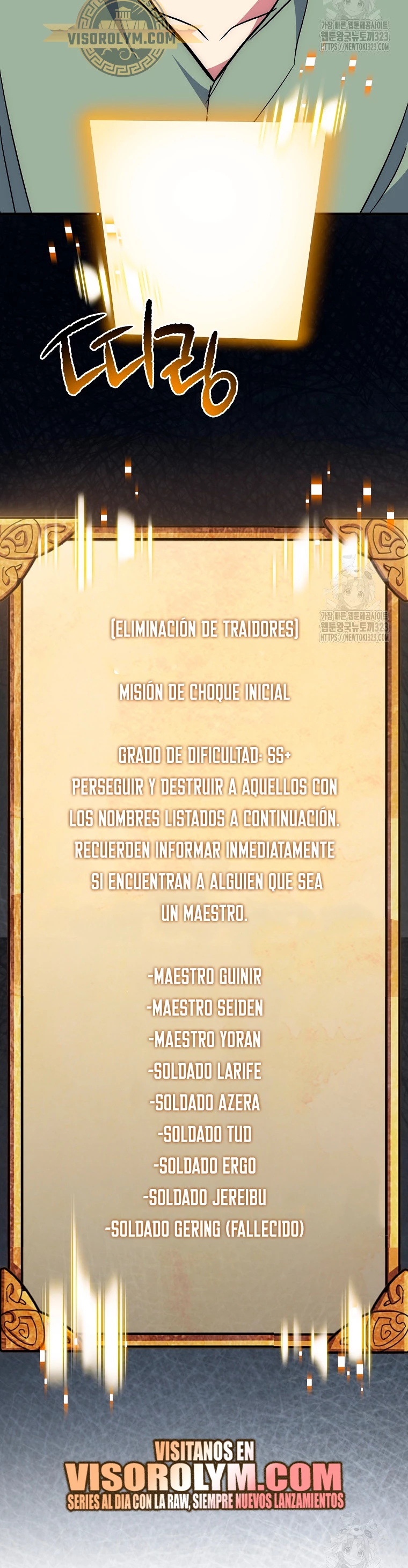 Hiper Suerte > Capitulo 65 > Page 541