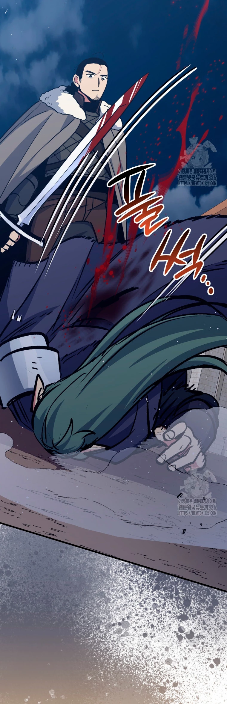 Hiper Suerte > Capitulo 68 > Page 141