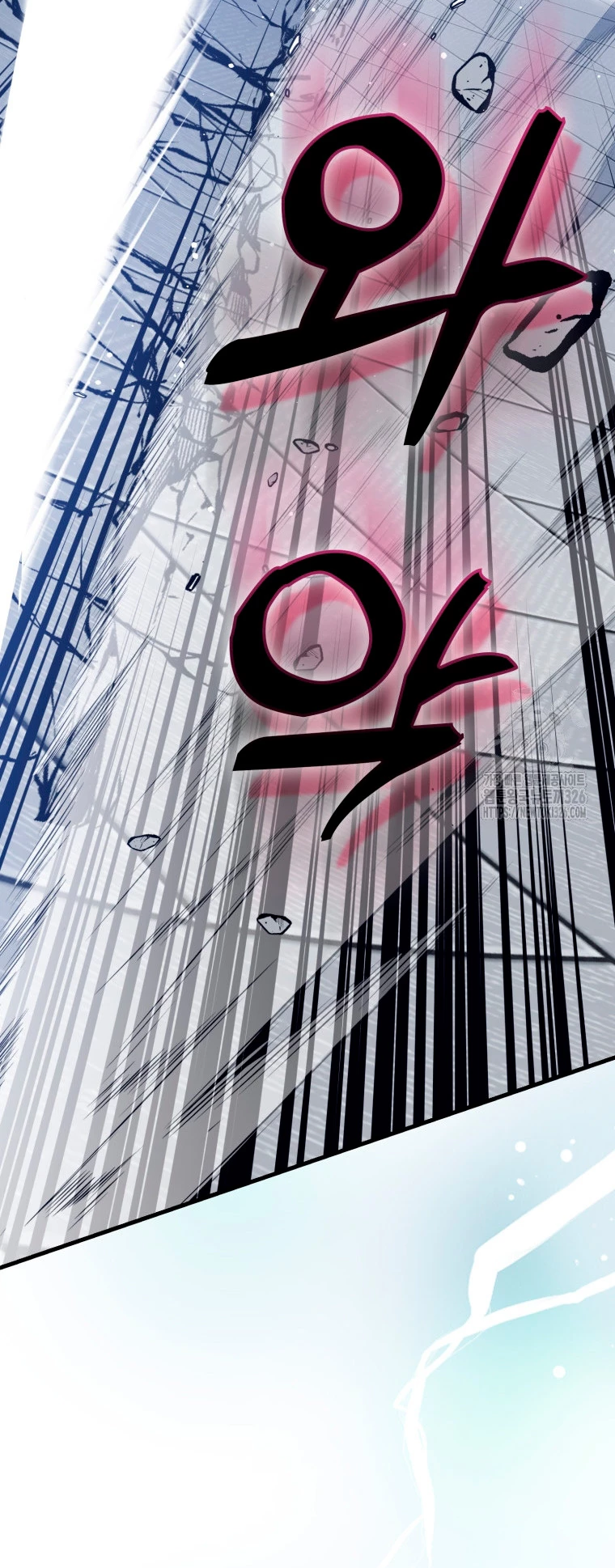 Hiper Suerte > Capitulo 68 > Page 271