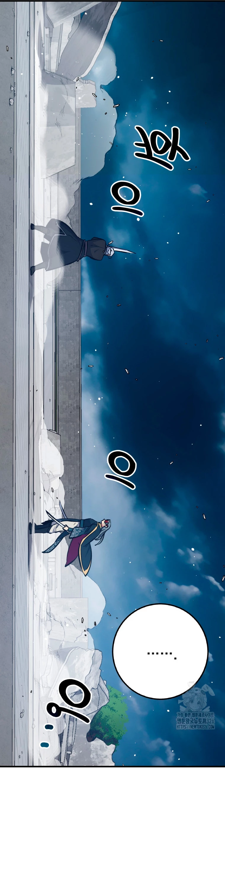 Hiper Suerte > Capitulo 68 > Page 361