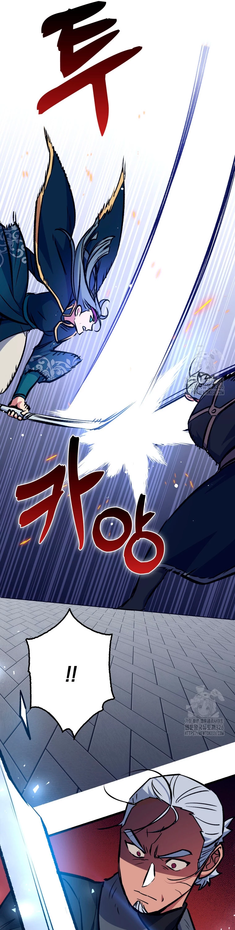 Hiper Suerte > Capitulo 68 > Page 471