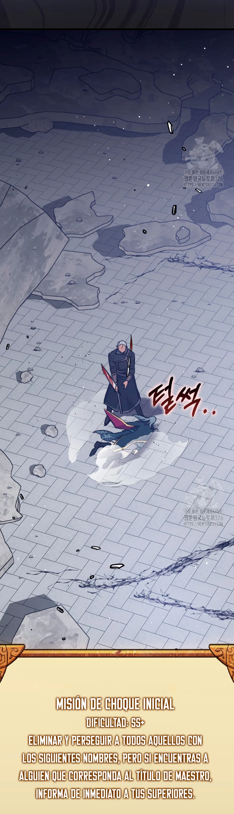 Hiper Suerte > Capitulo 68 > Page 541