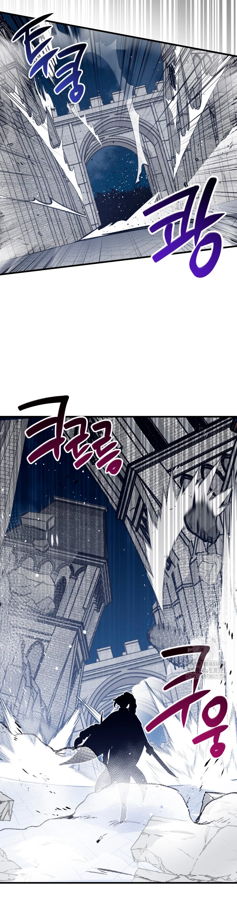 Hiper Suerte > Capitulo 67 > Page 191