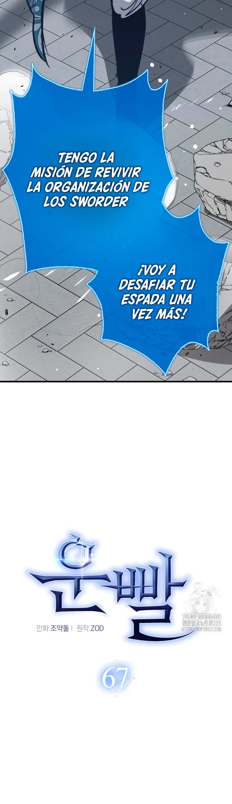 Hiper Suerte > Capitulo 67 > Page 321