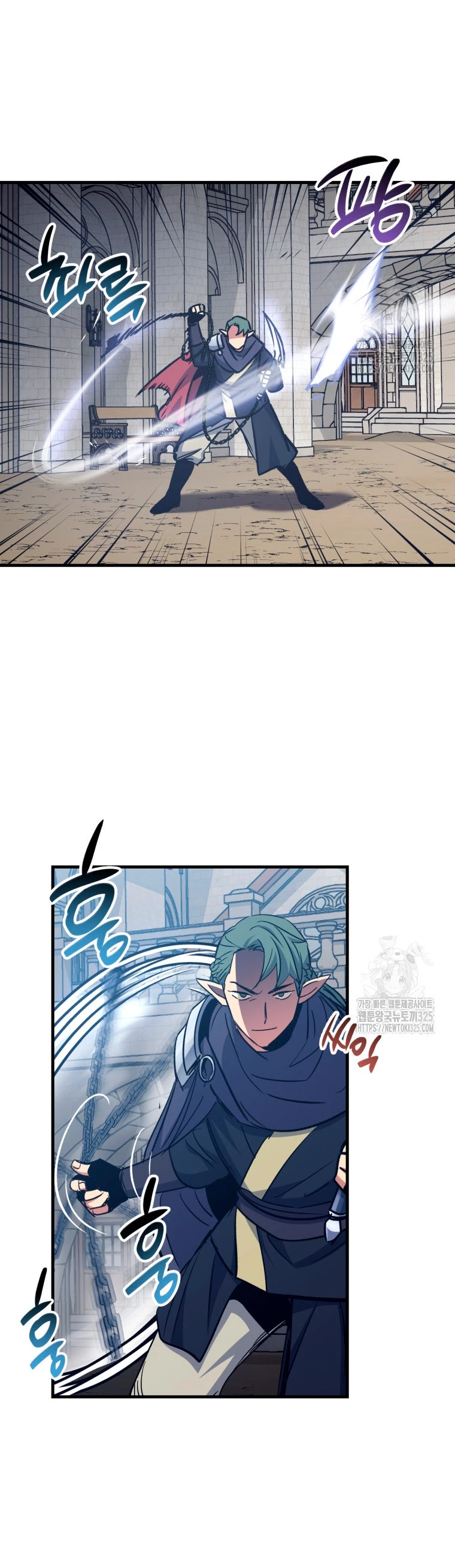 Hiper Suerte > Capitulo 67 > Page 381