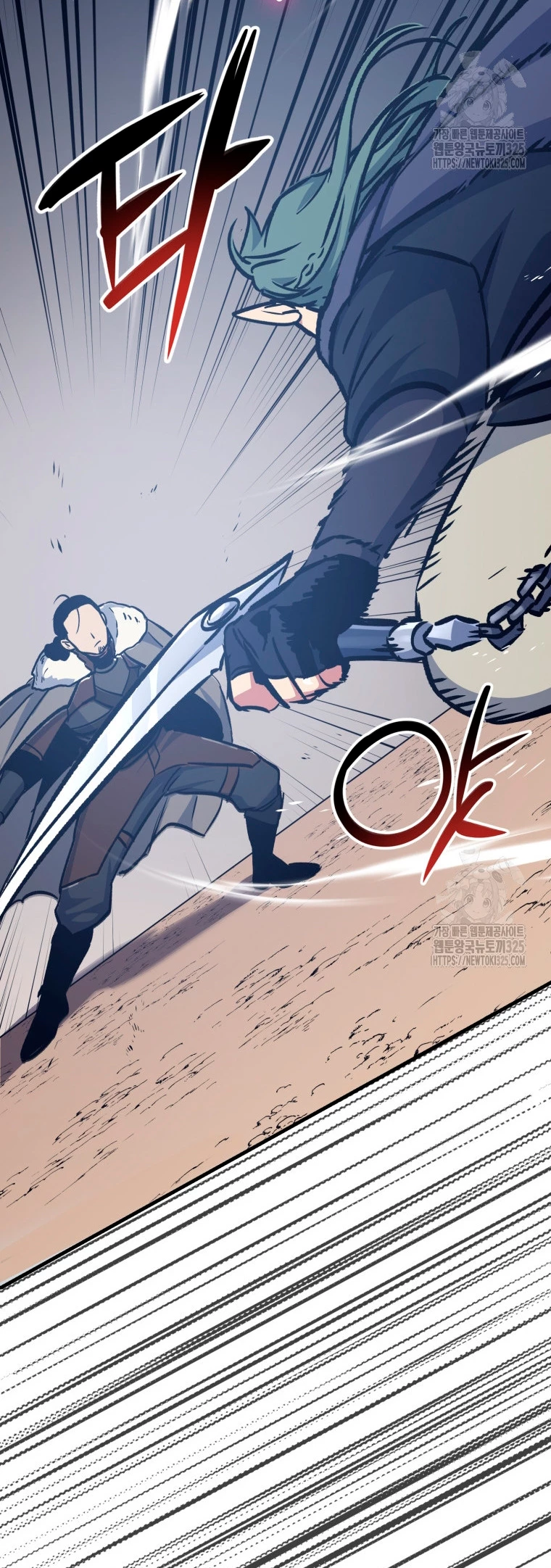 Hiper Suerte > Capitulo 67 > Page 421