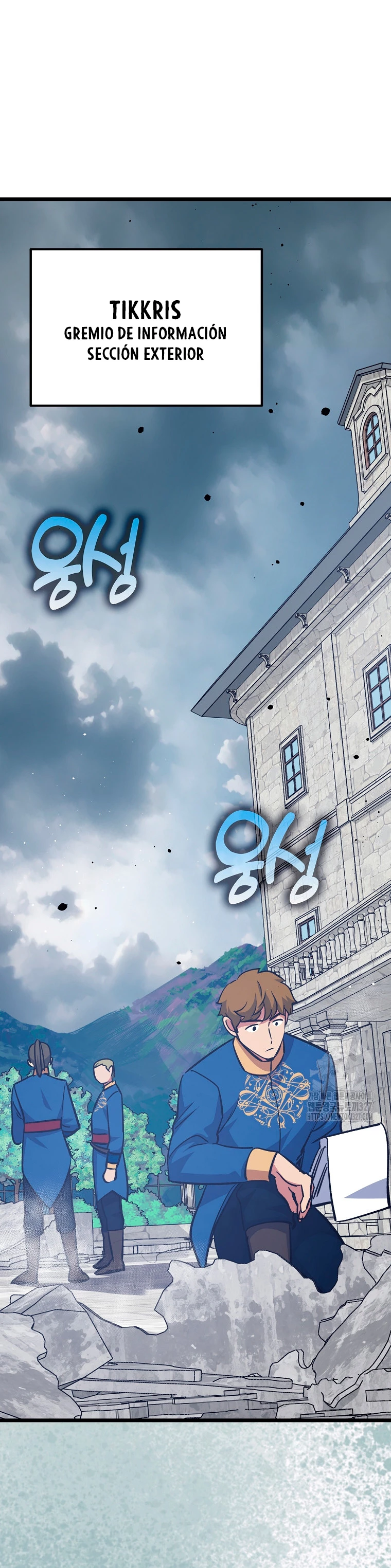 Hiper Suerte > Capitulo 69 > Page 11